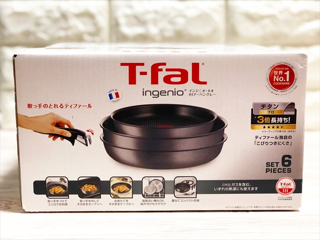 T-faL インジニオ ネオ IHアーバングレー６点セット-